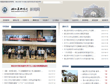 Tablet Screenshot of news.hifa.edu.cn